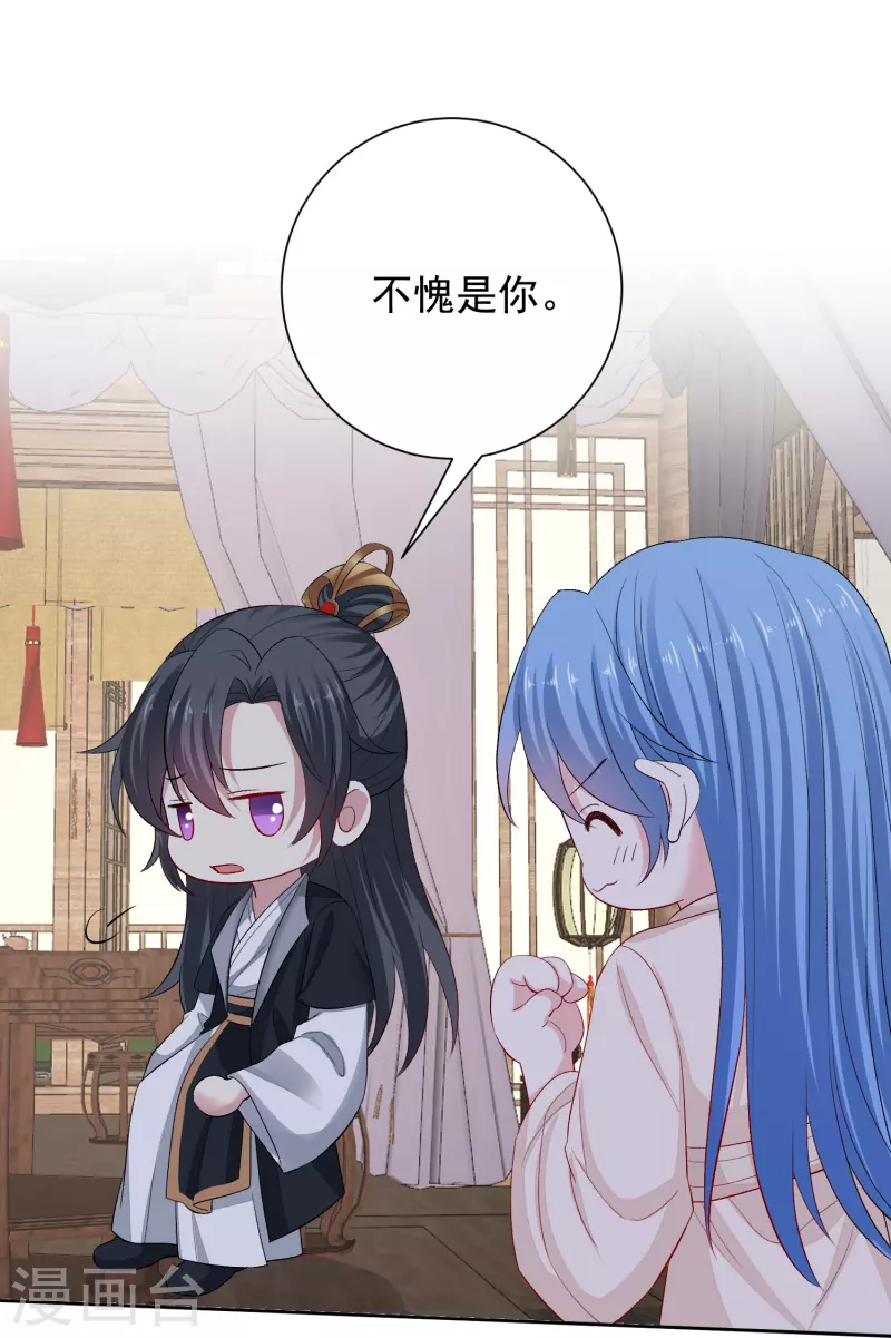 第288话 各退一步11