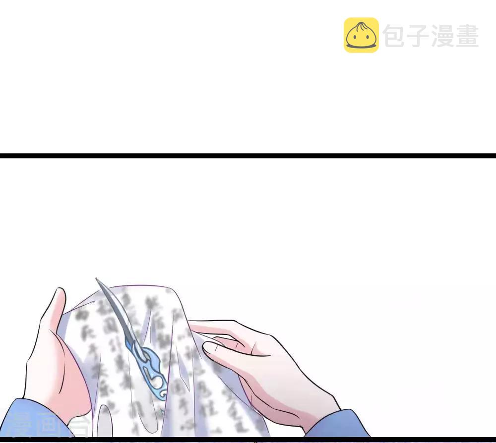 第59话 奇葩疗法1