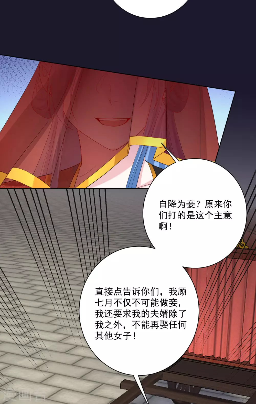 第192话 楚玲珑的挑衅30