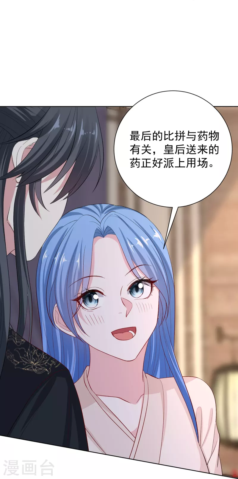 第288话 各退一步17