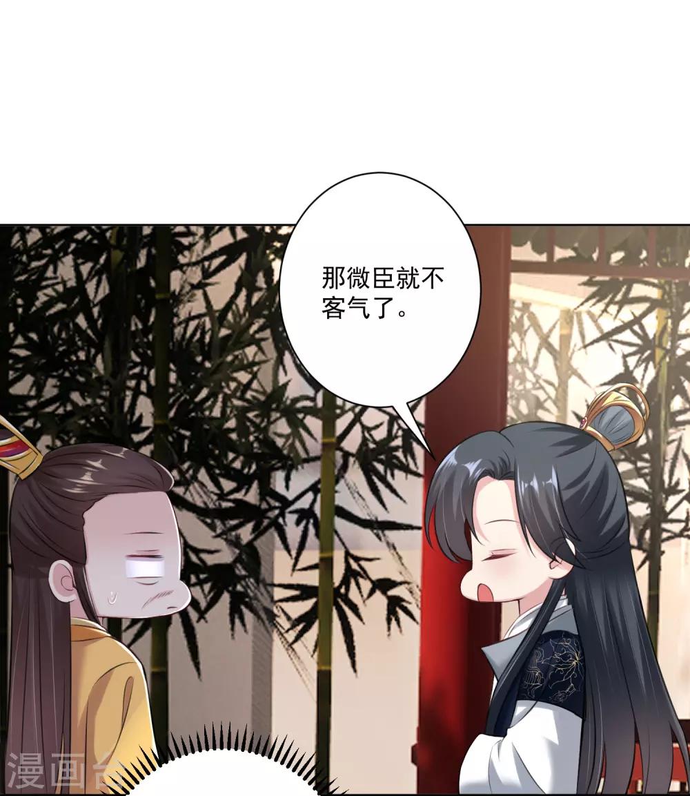 第120话 以退爲进9