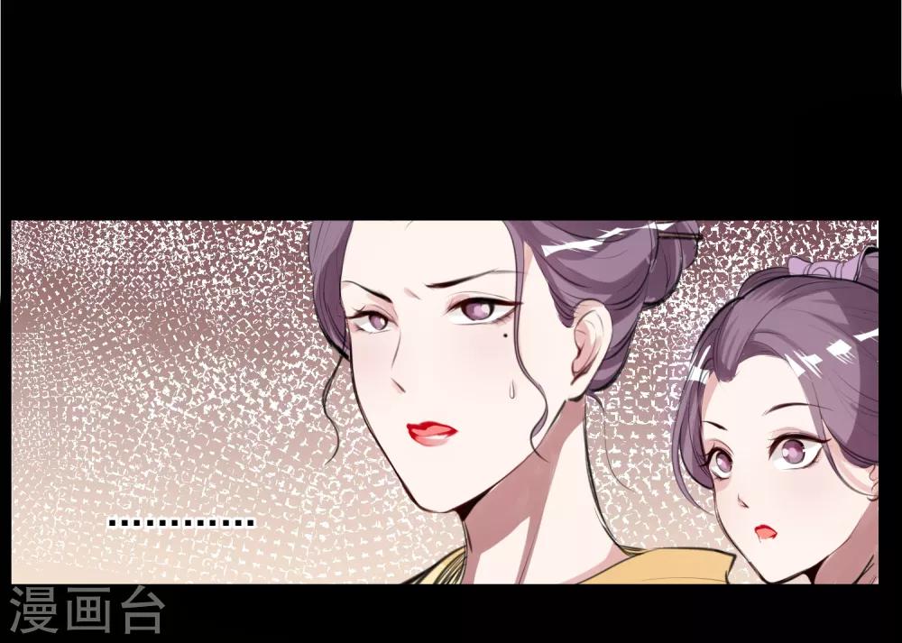 第2话 这仇我记下了14
