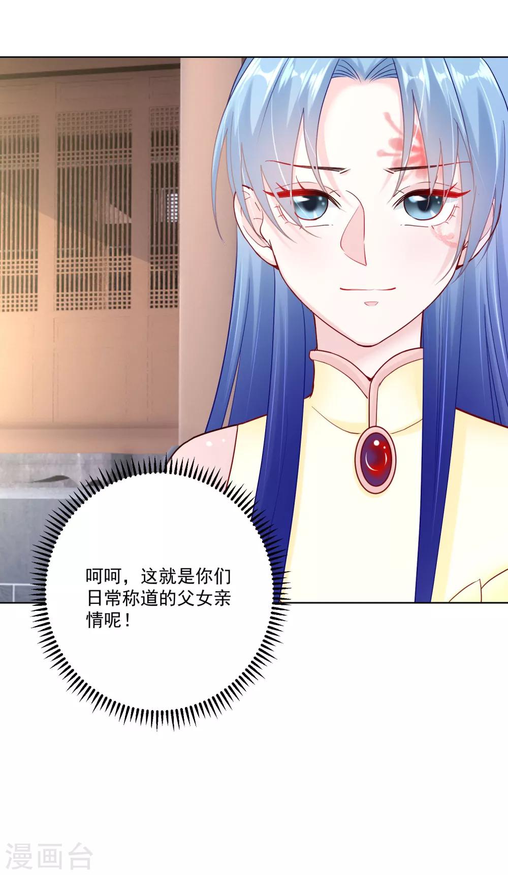 第115话 快要变成秃子24