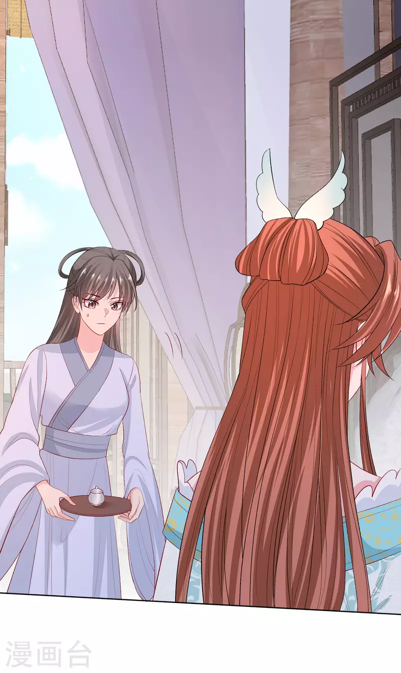 第249话 将计就计9