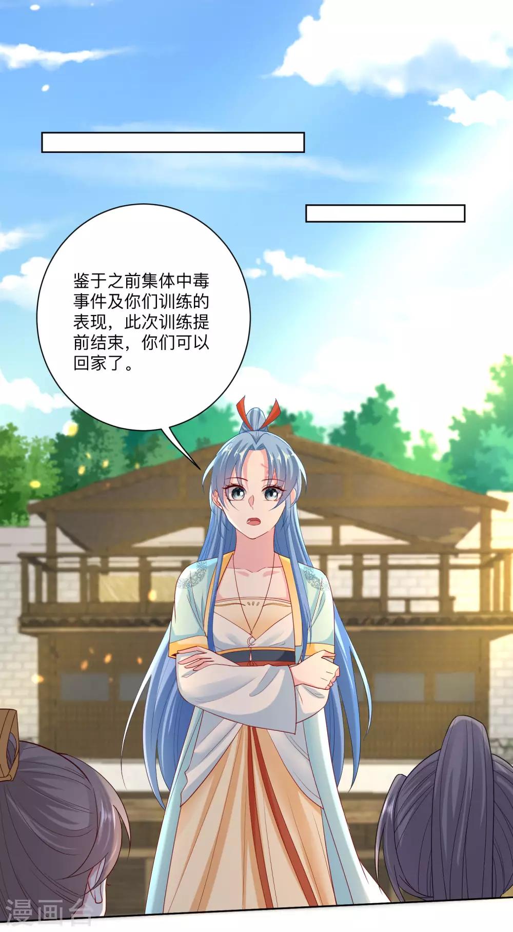 第162话 难以置信7