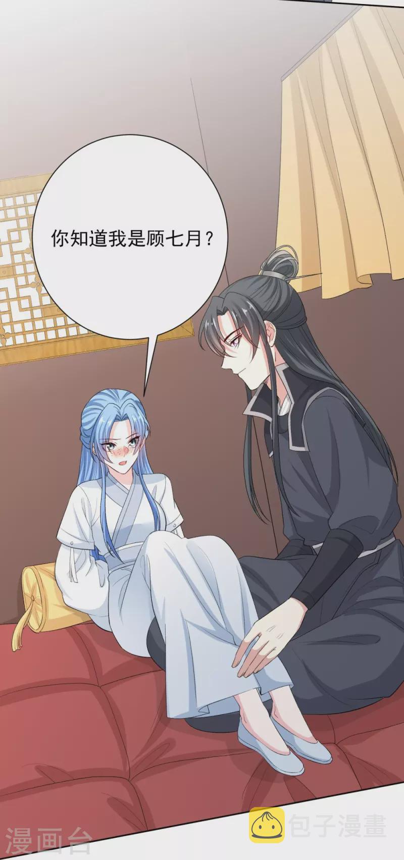 第297话 我在19