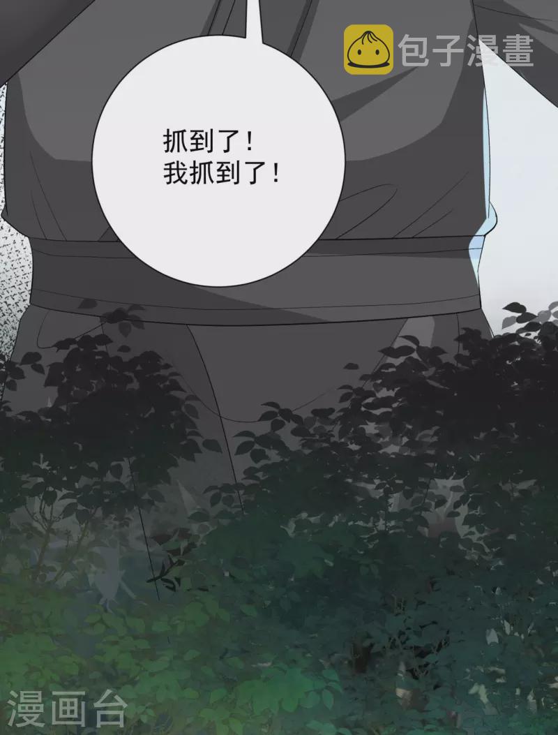 第305话 蛊王31