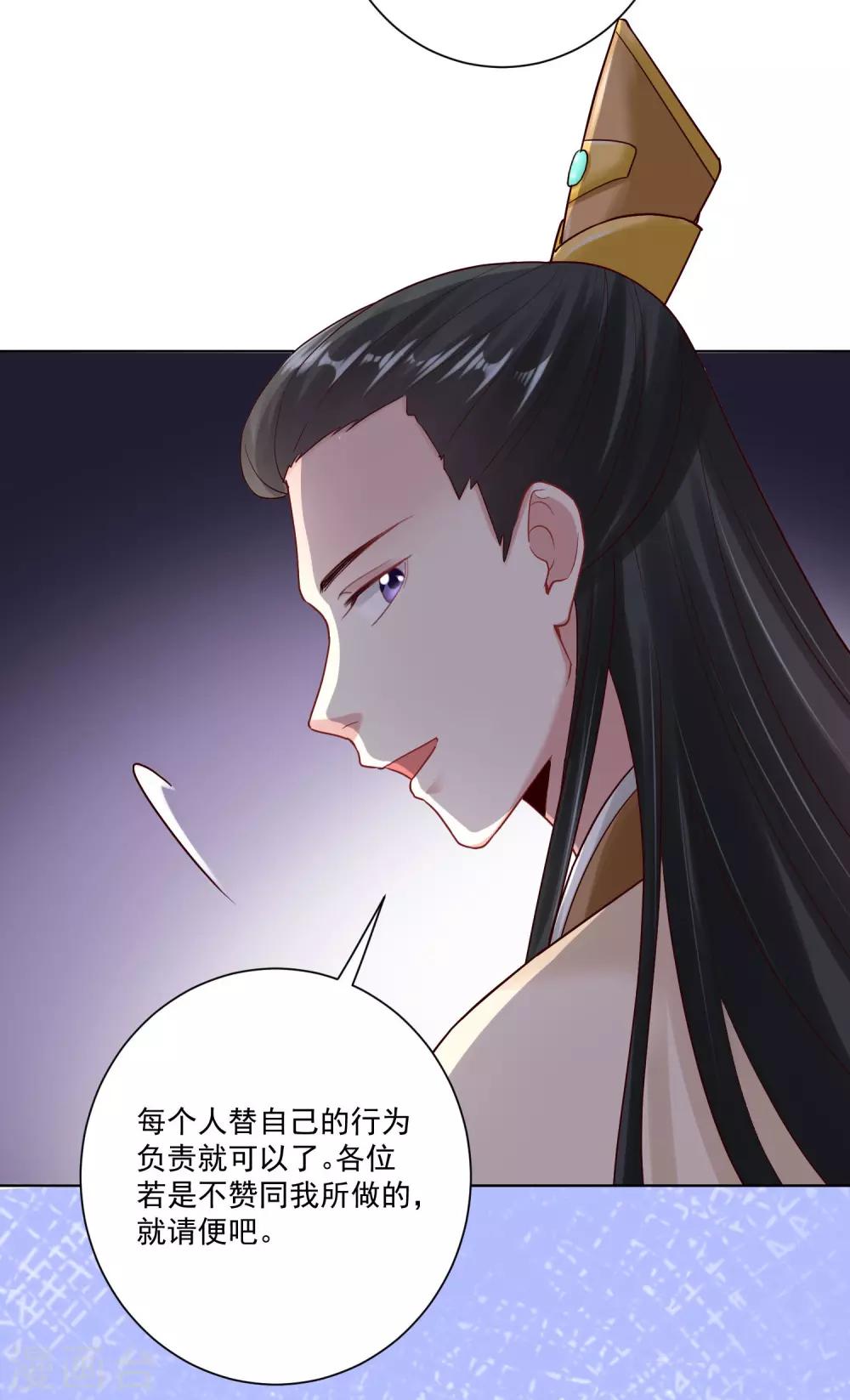 第126话 违抗者罚14