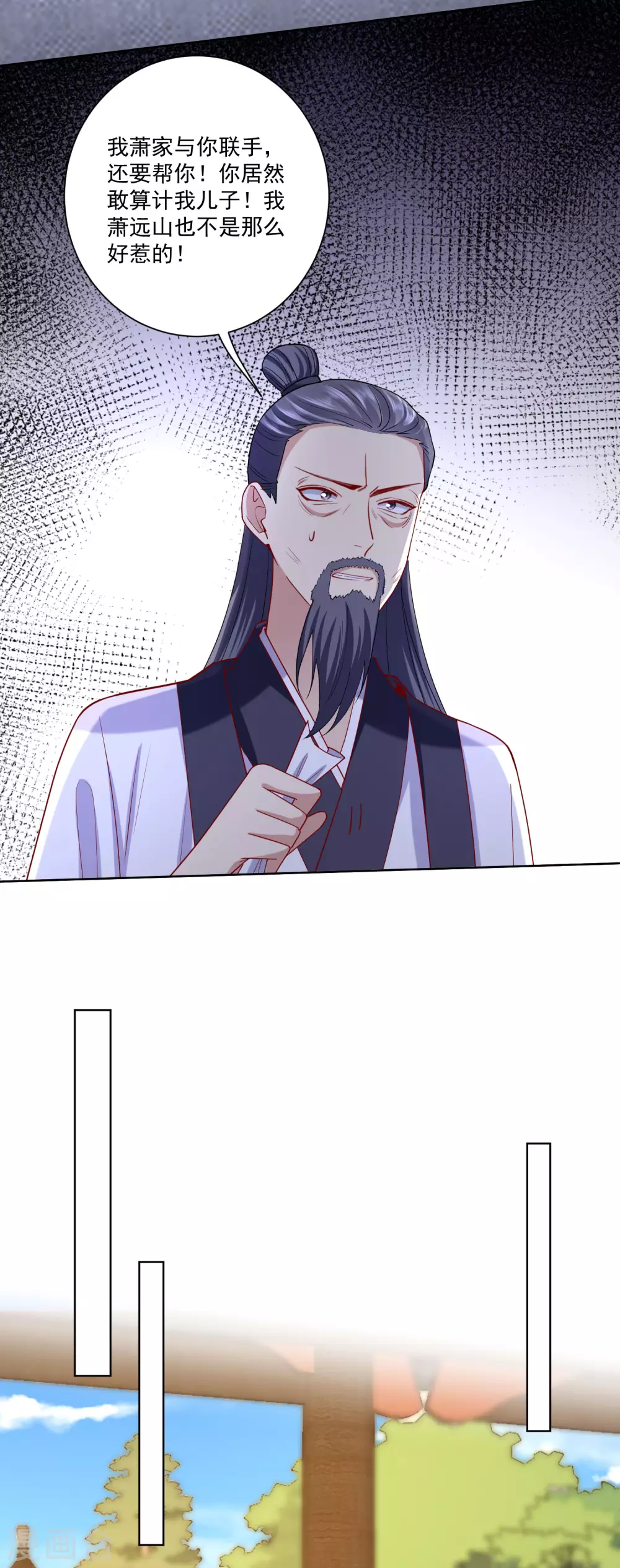 第173话 生隙10