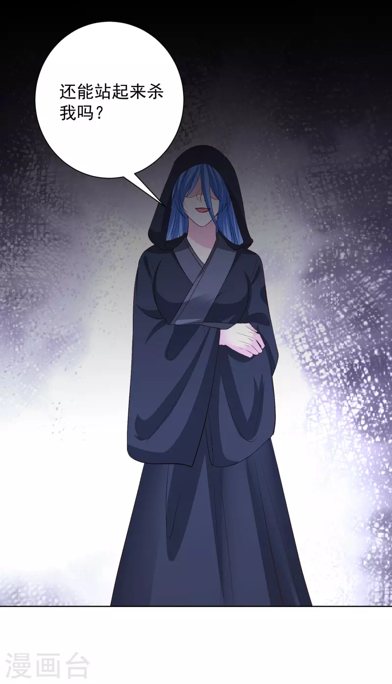第258话 僞装10