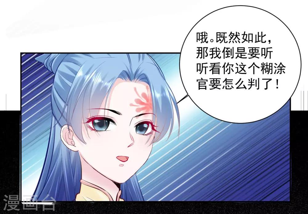 第99话 错漏百出9