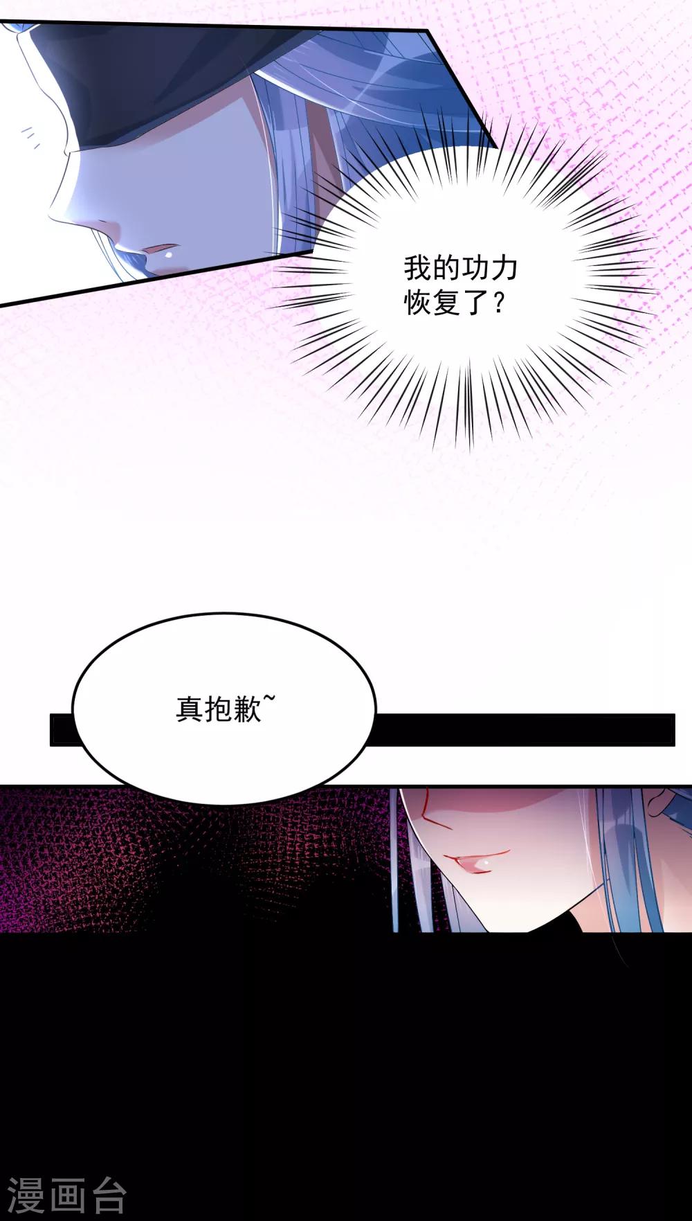 第5话 香温玉软16