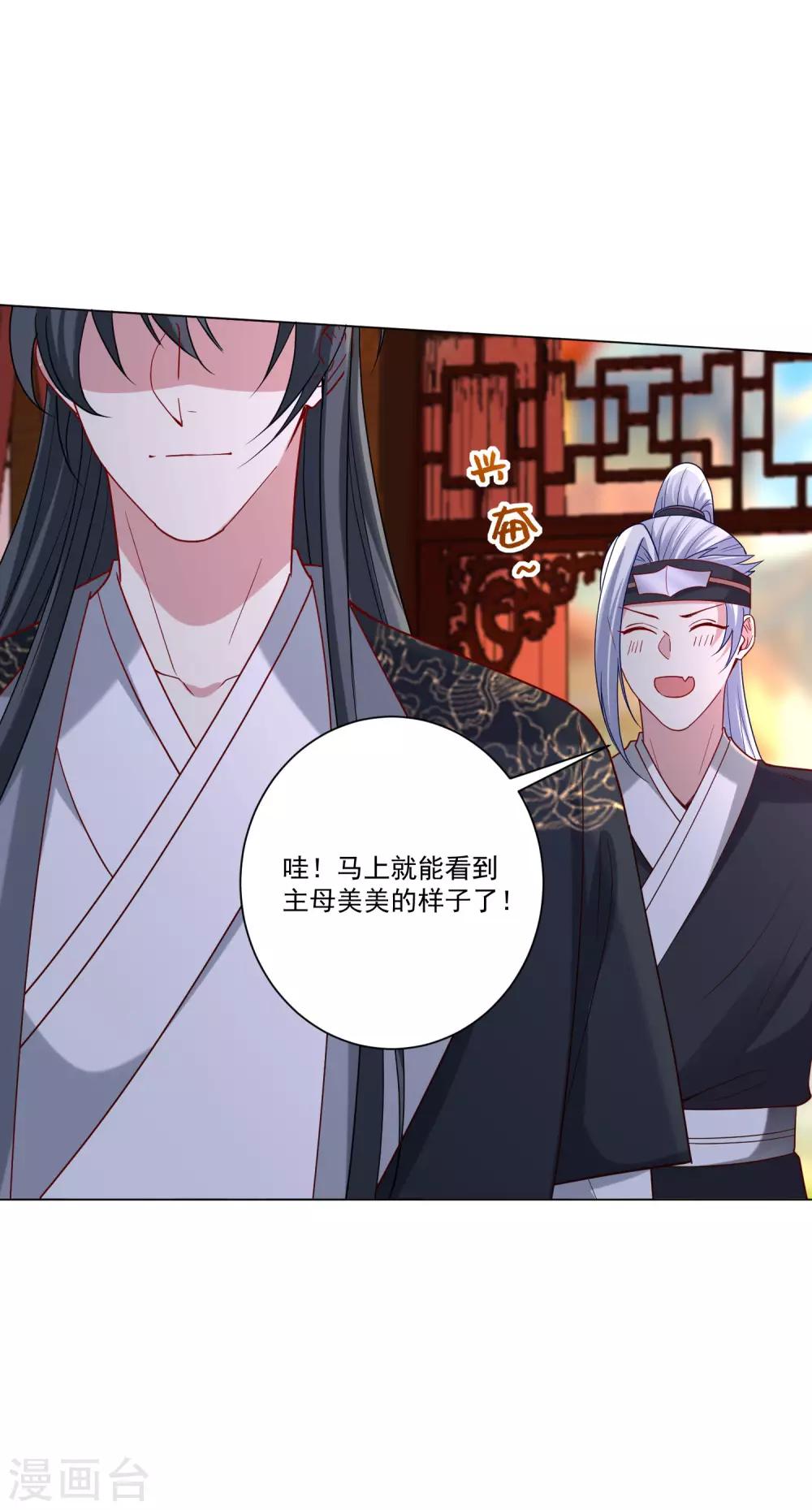 第164话 渡气5