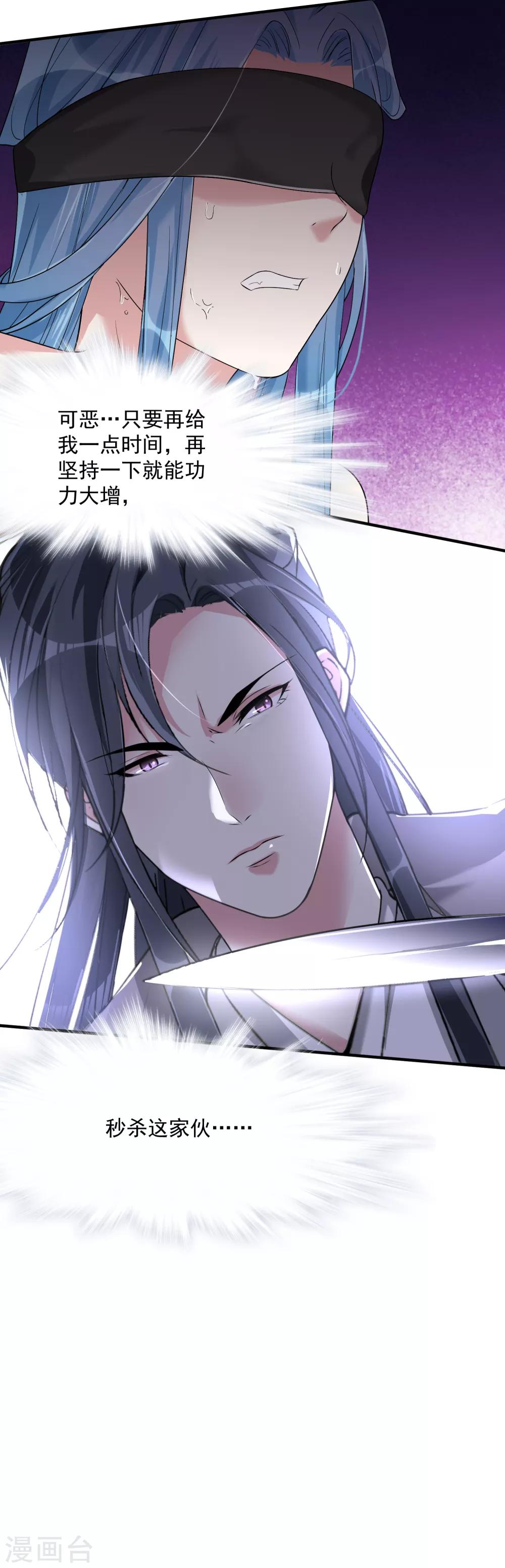第4话 催欢之毒15