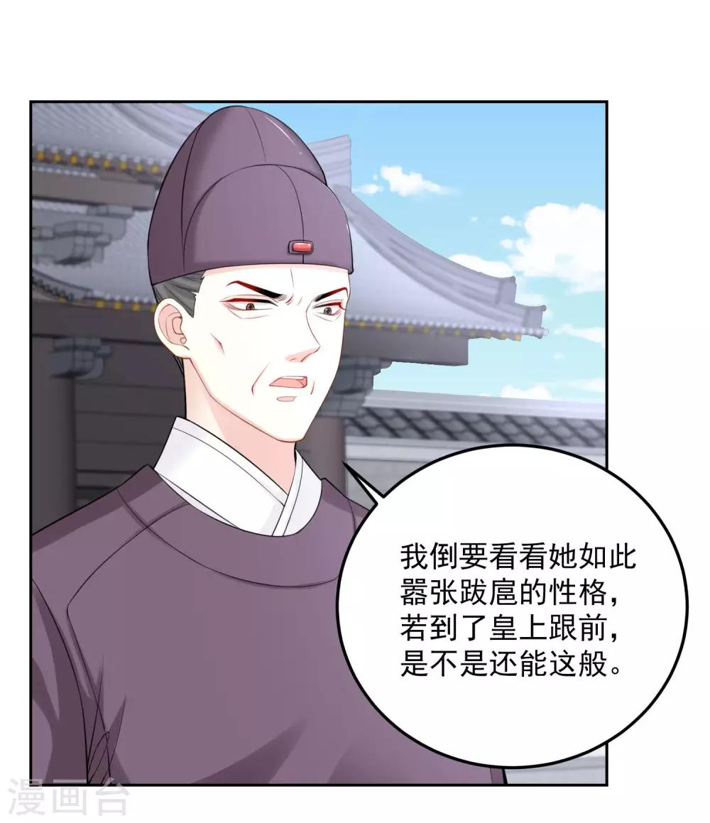 第89话 一往情深2