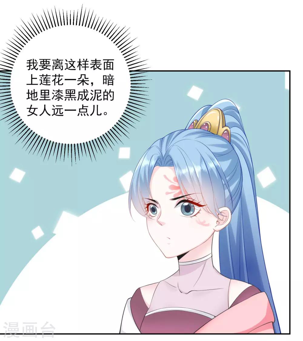 第85话 非你不可11