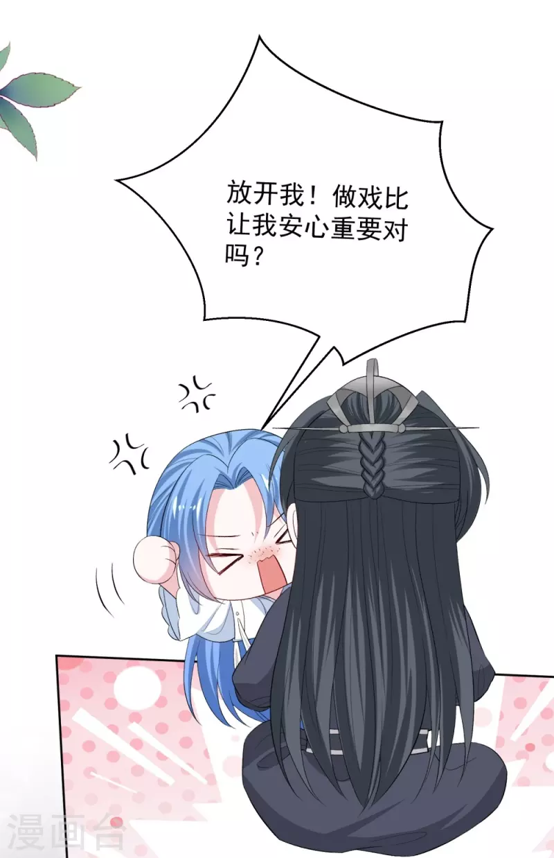 第297话 我在29