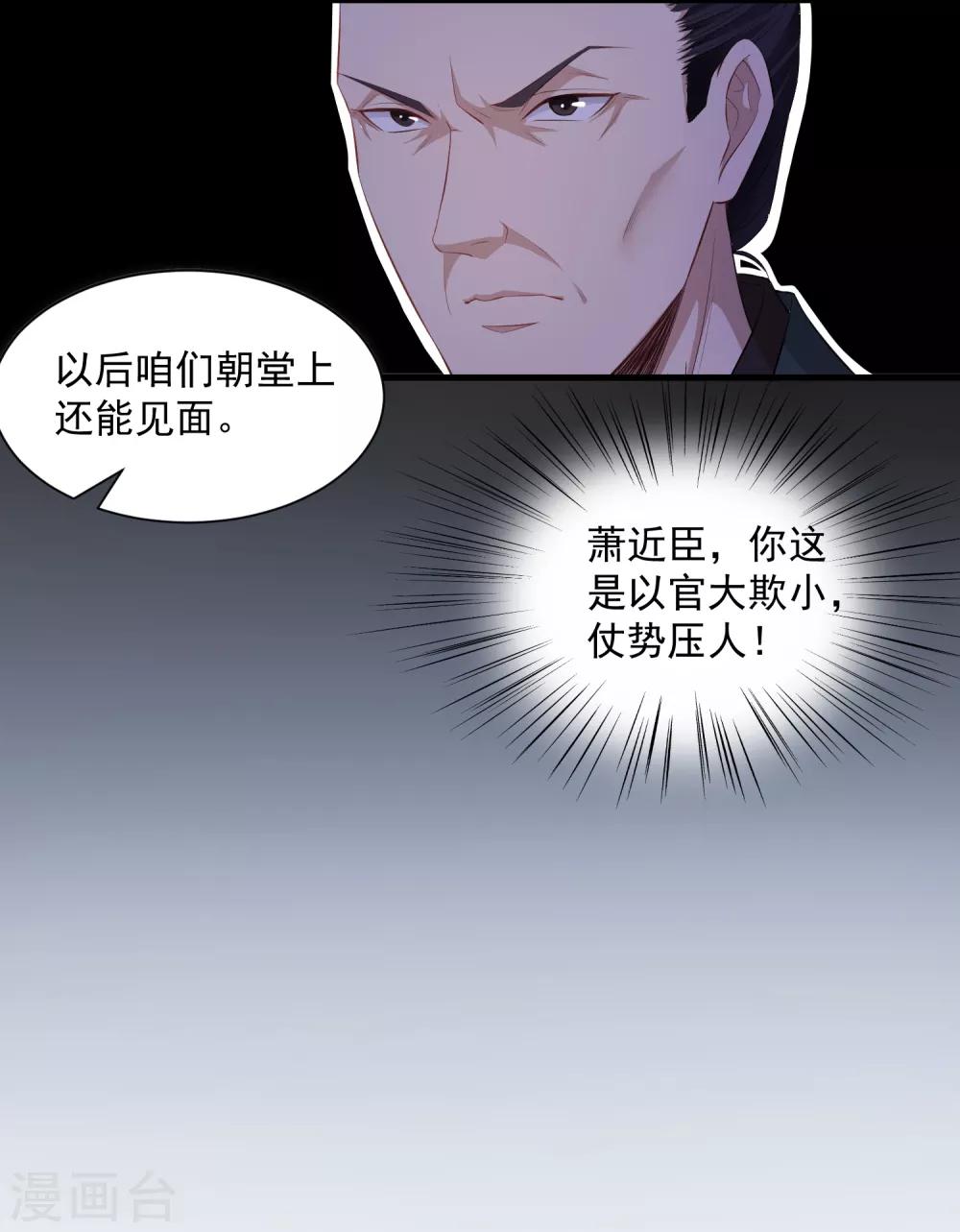 第7话 迷之自信12