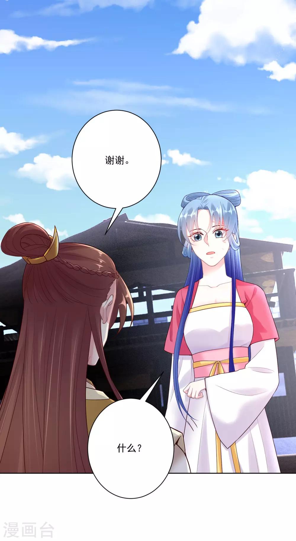 第129话 最好不过不相识6