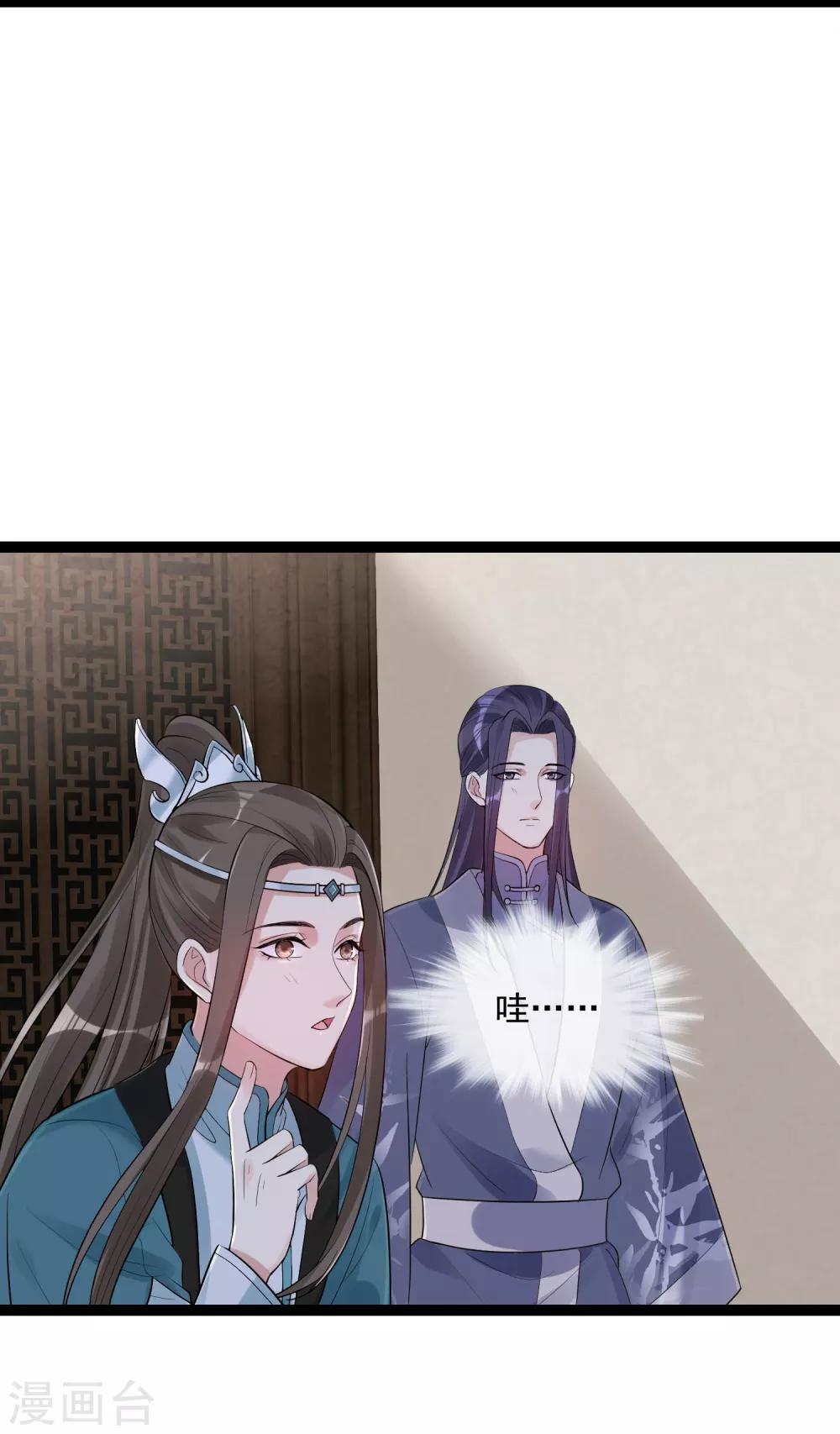 第39话 装傻充楞有没有用27