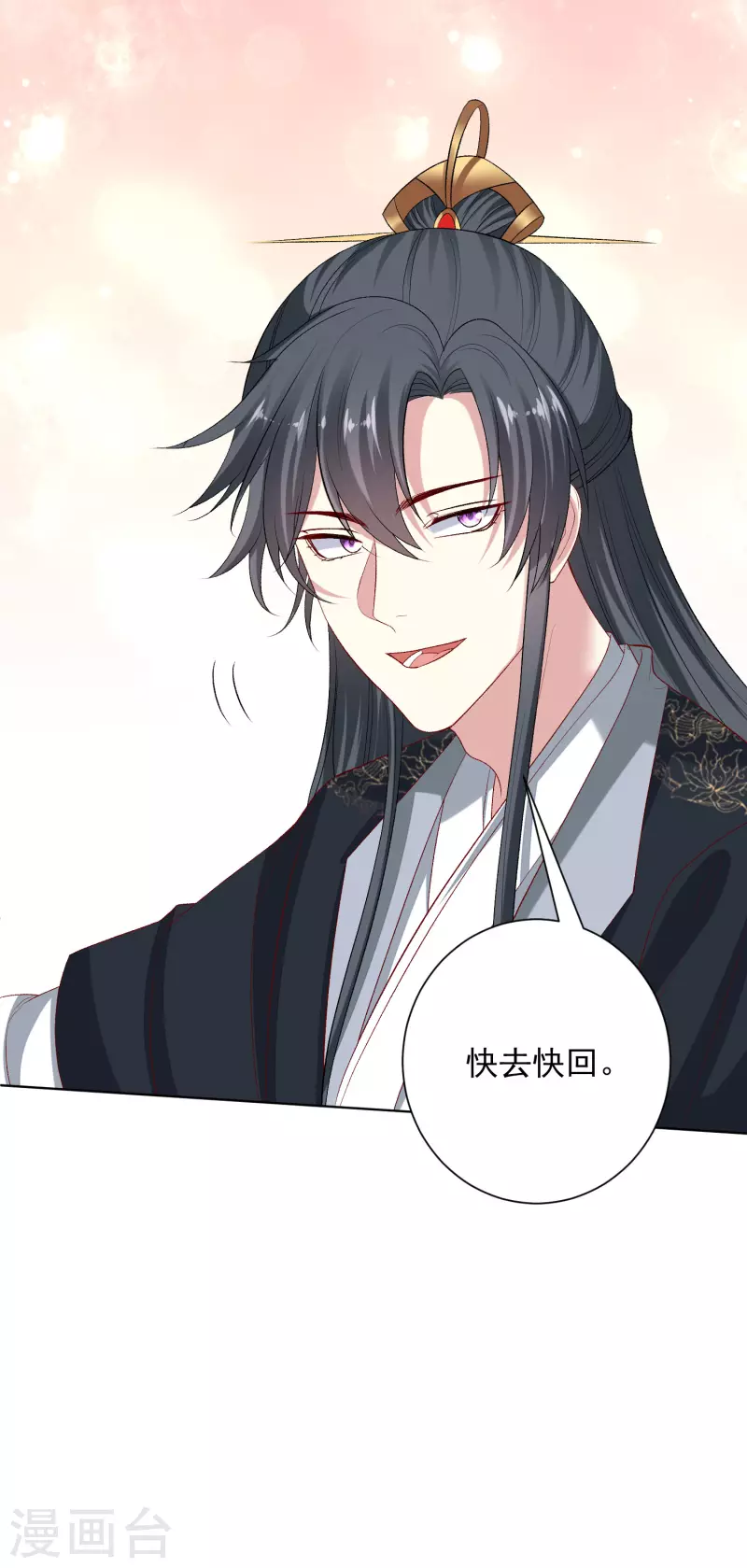 第248话 阴毒6
