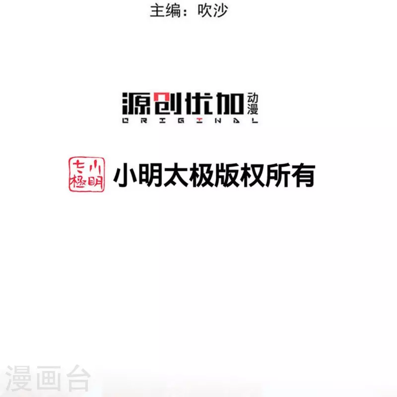 第336话 初次见面的地方2