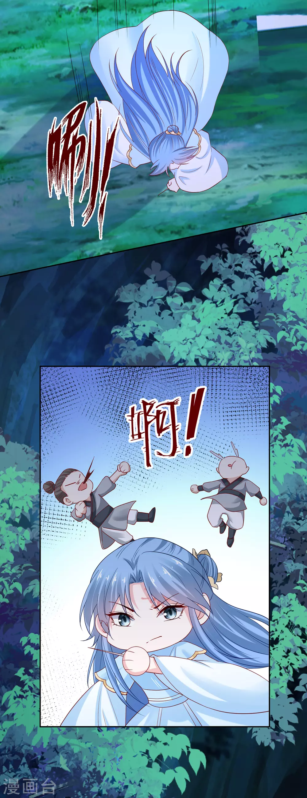 第185话 秋後算账5