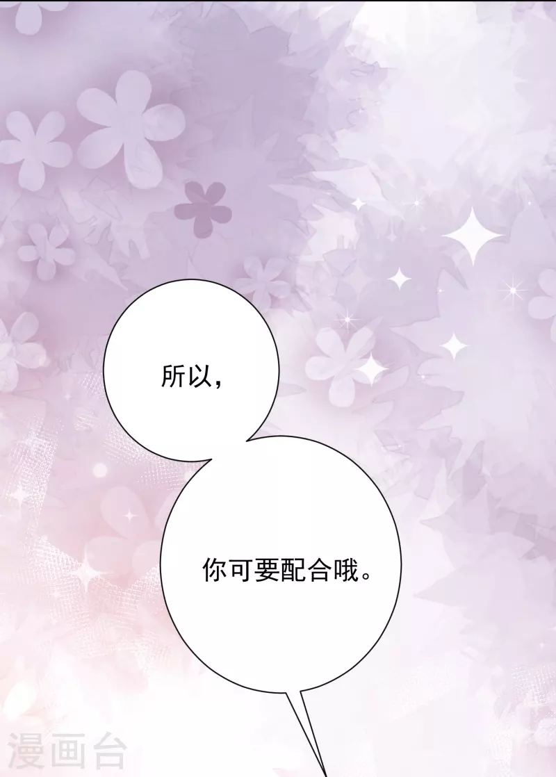 第304话 里应外合31