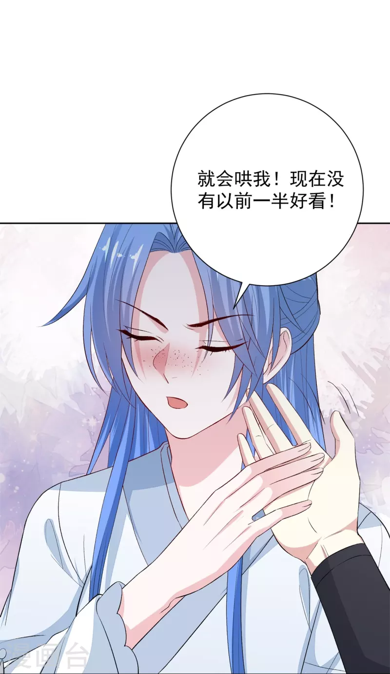 第299话 开始演戏3