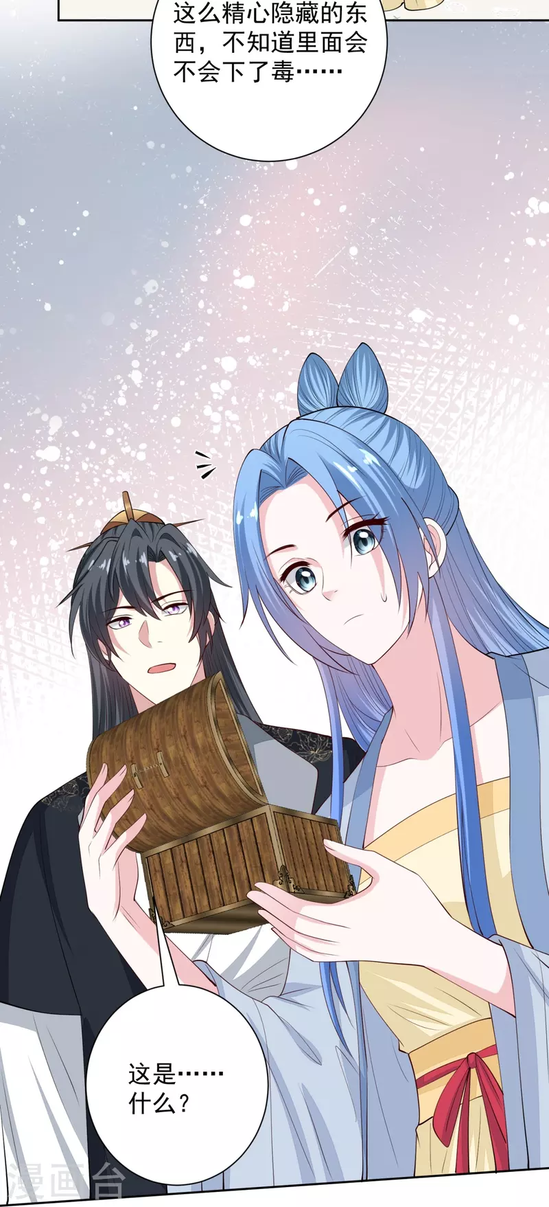 第337话 杜夫人的秘宝23