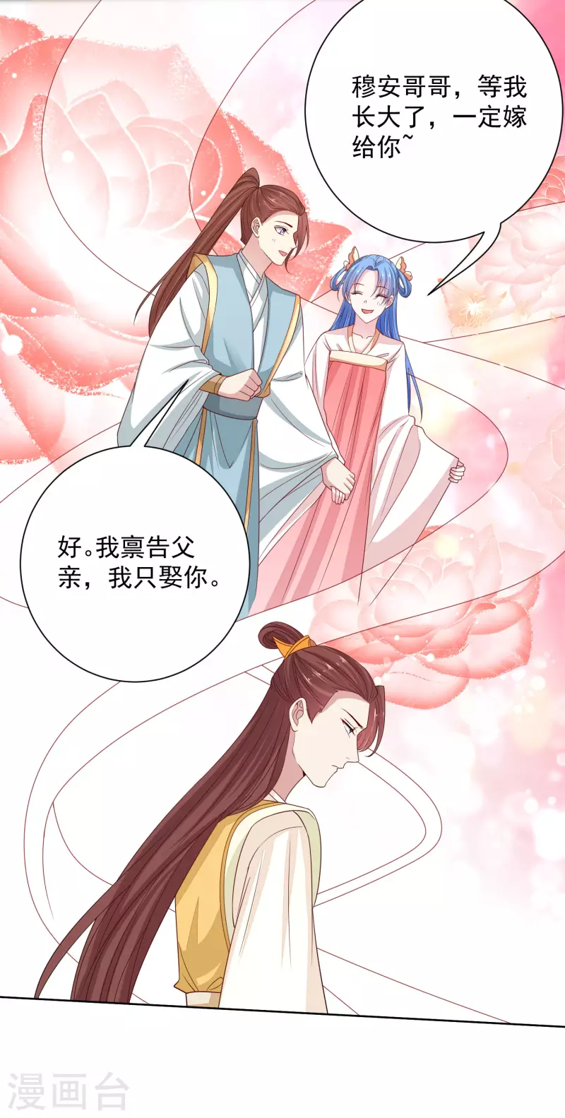 第210话 线索6