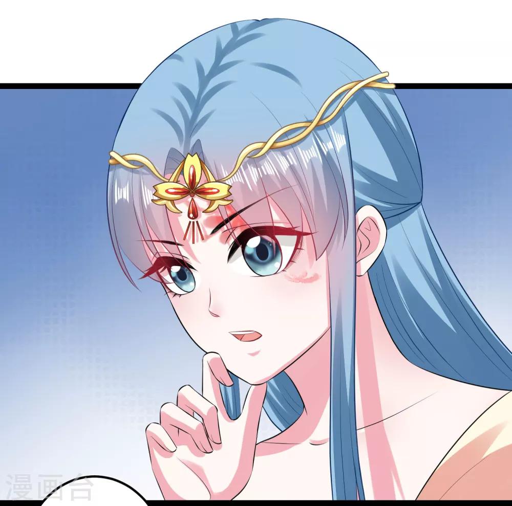 第19话 换装入府22