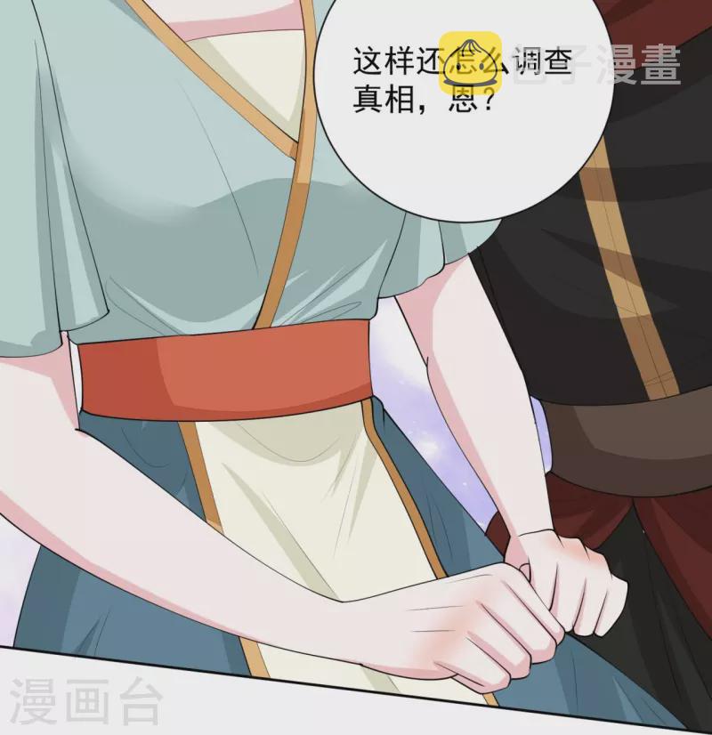 第324话 秘密离京16
