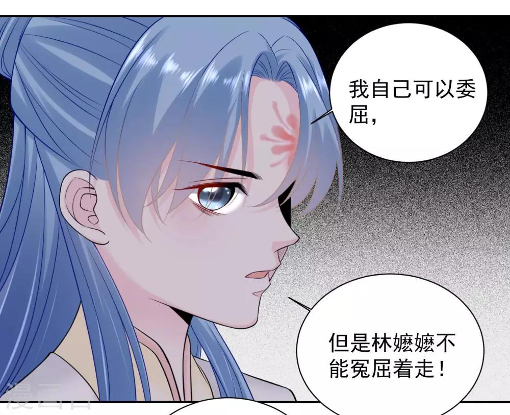 第93话 倒打一耙28