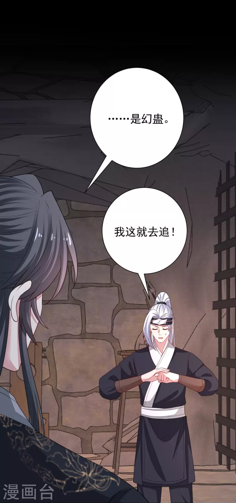 第317话 犯人逃跑36