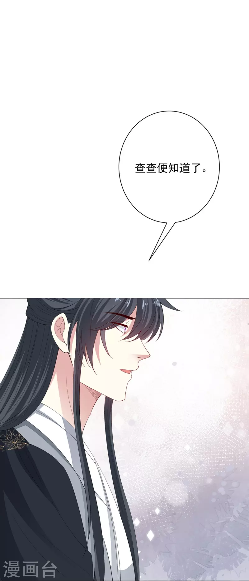 第334话 夭折的孩子7