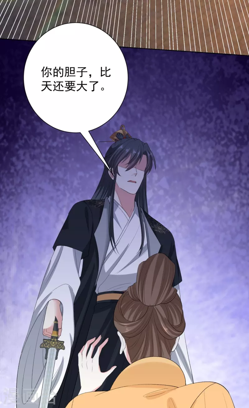 第283话 爲妻报仇18