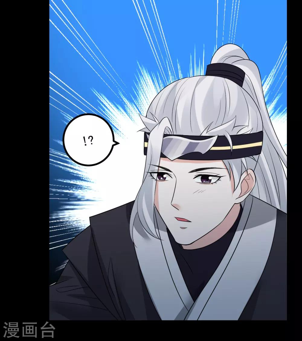 第30话 娶她如何22