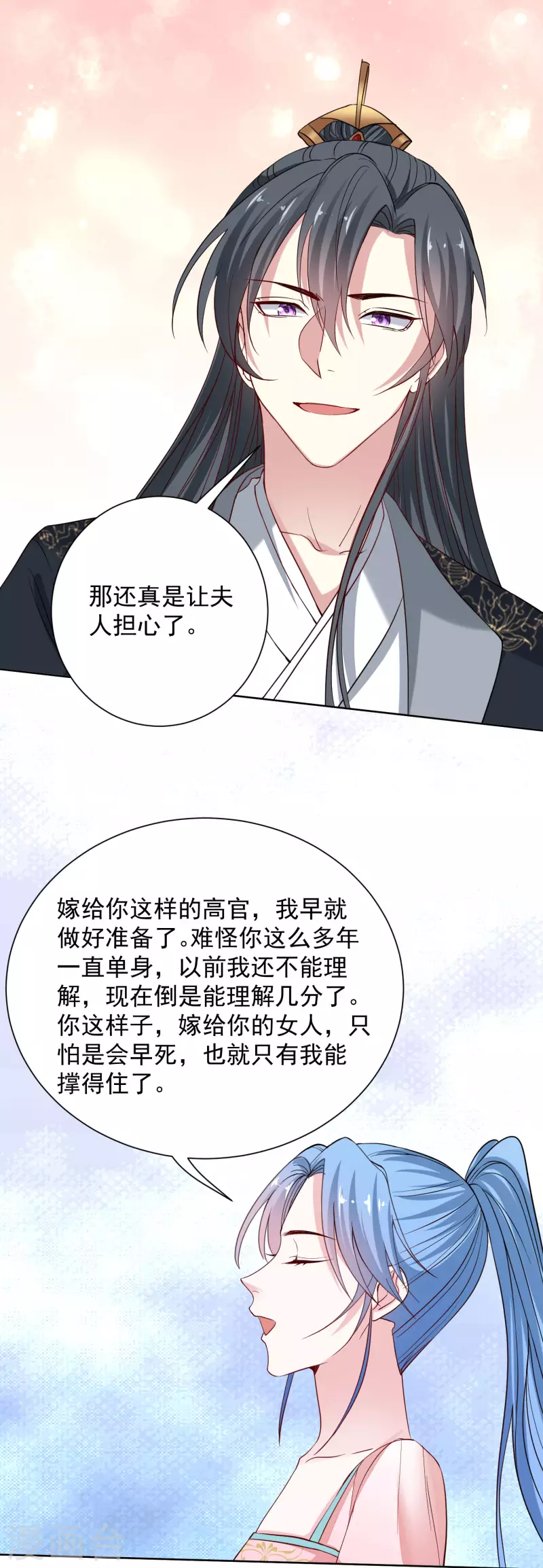 第203话 把持不住7
