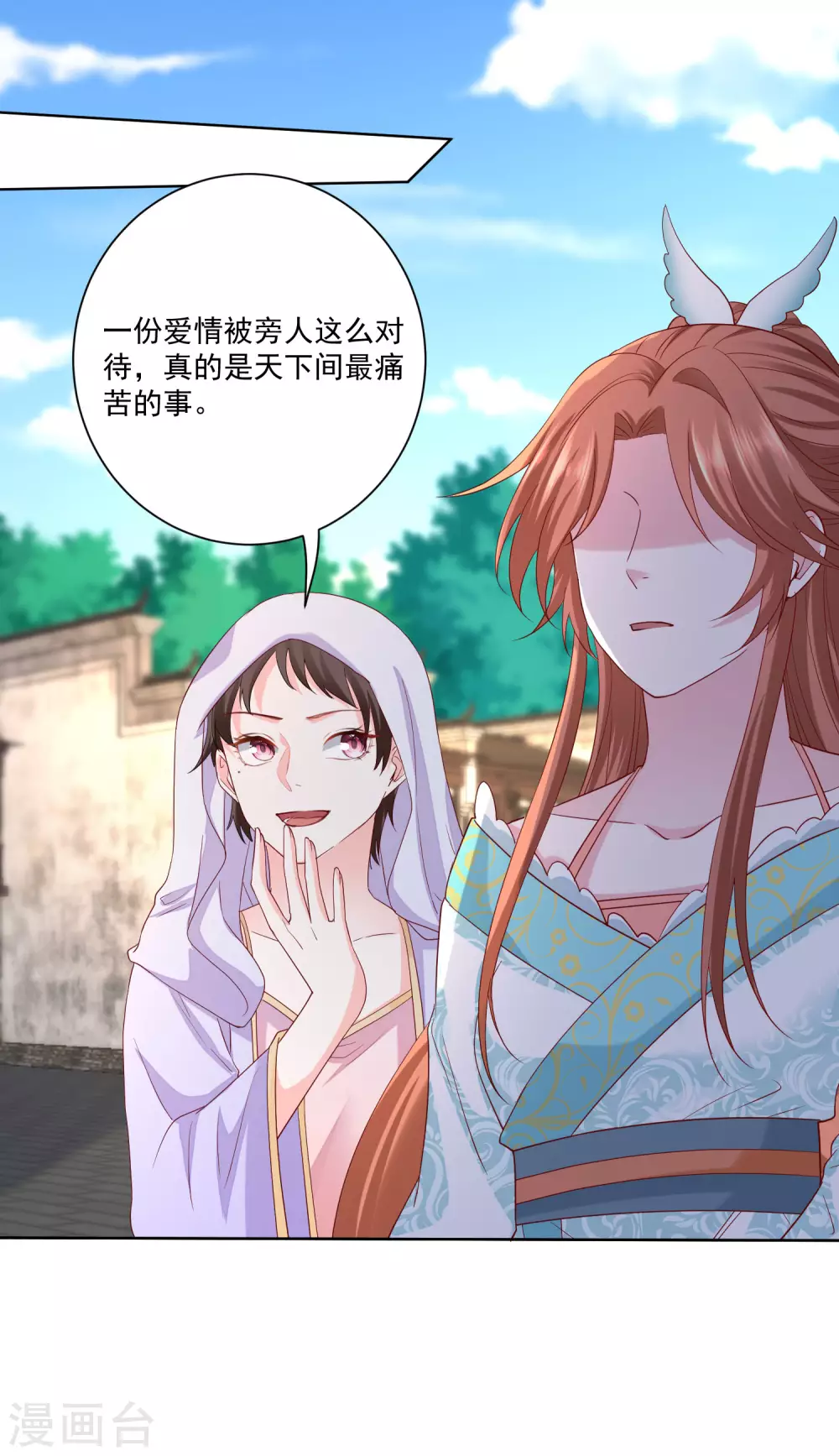 第190话 示威的亲吻29