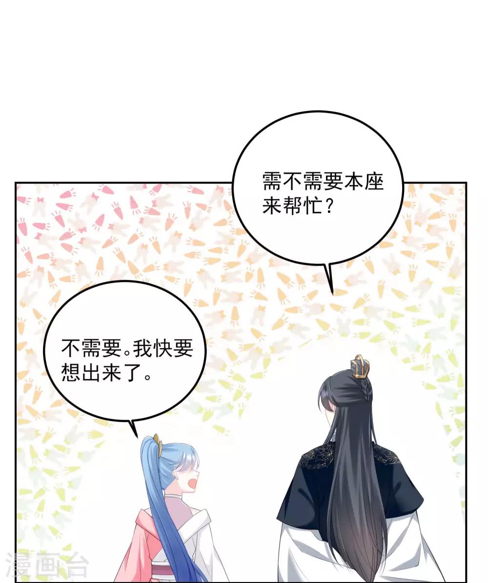 第85话 非你不可28