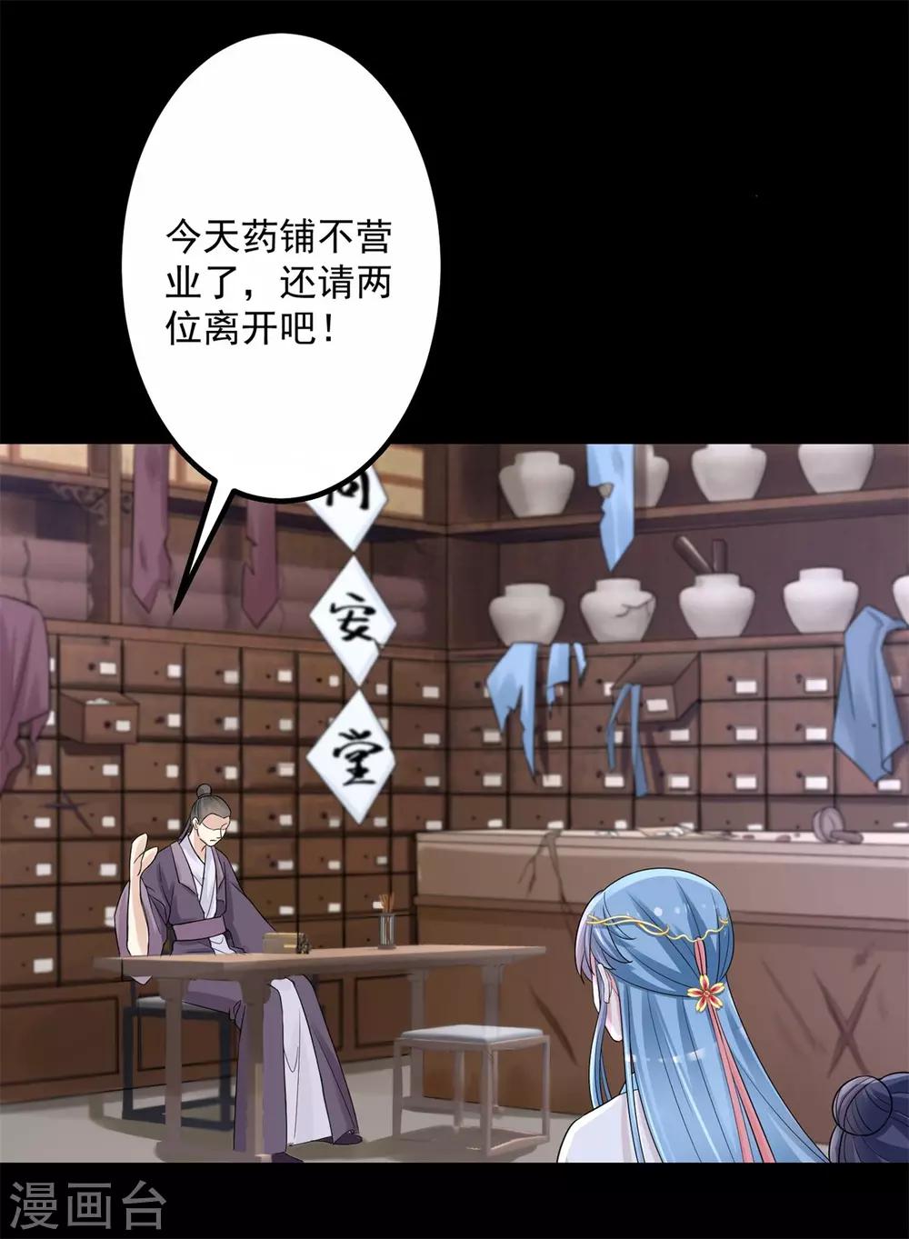 第31话 赌约10