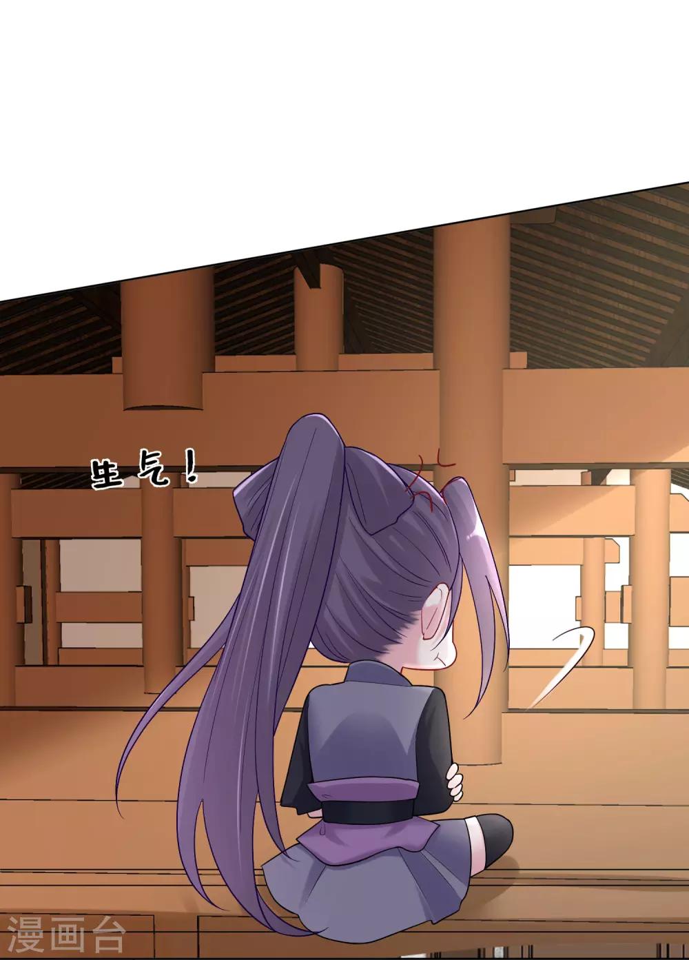 第109话 掌管库房25