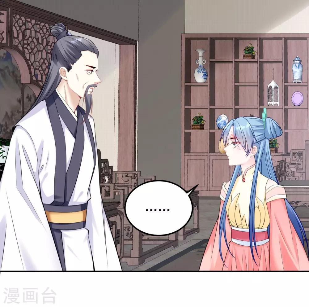 第87话 讨价还价21