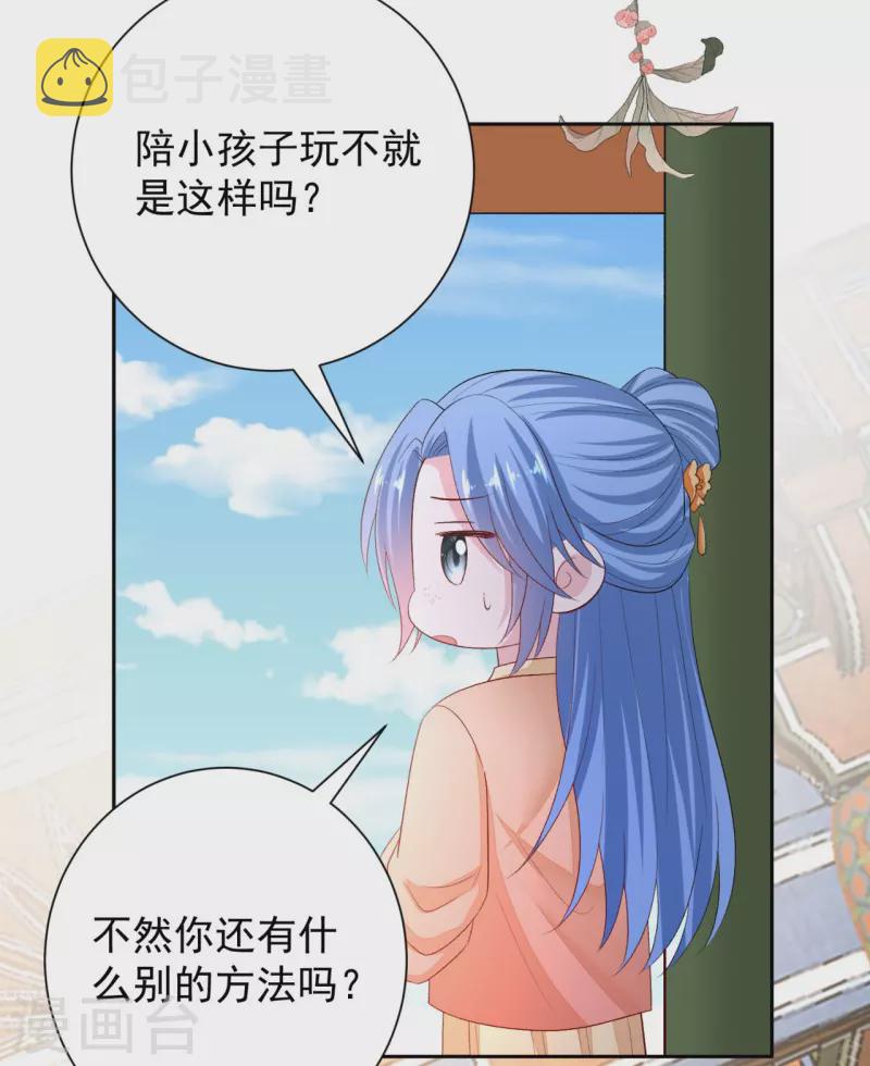 第309话 心智退化35
