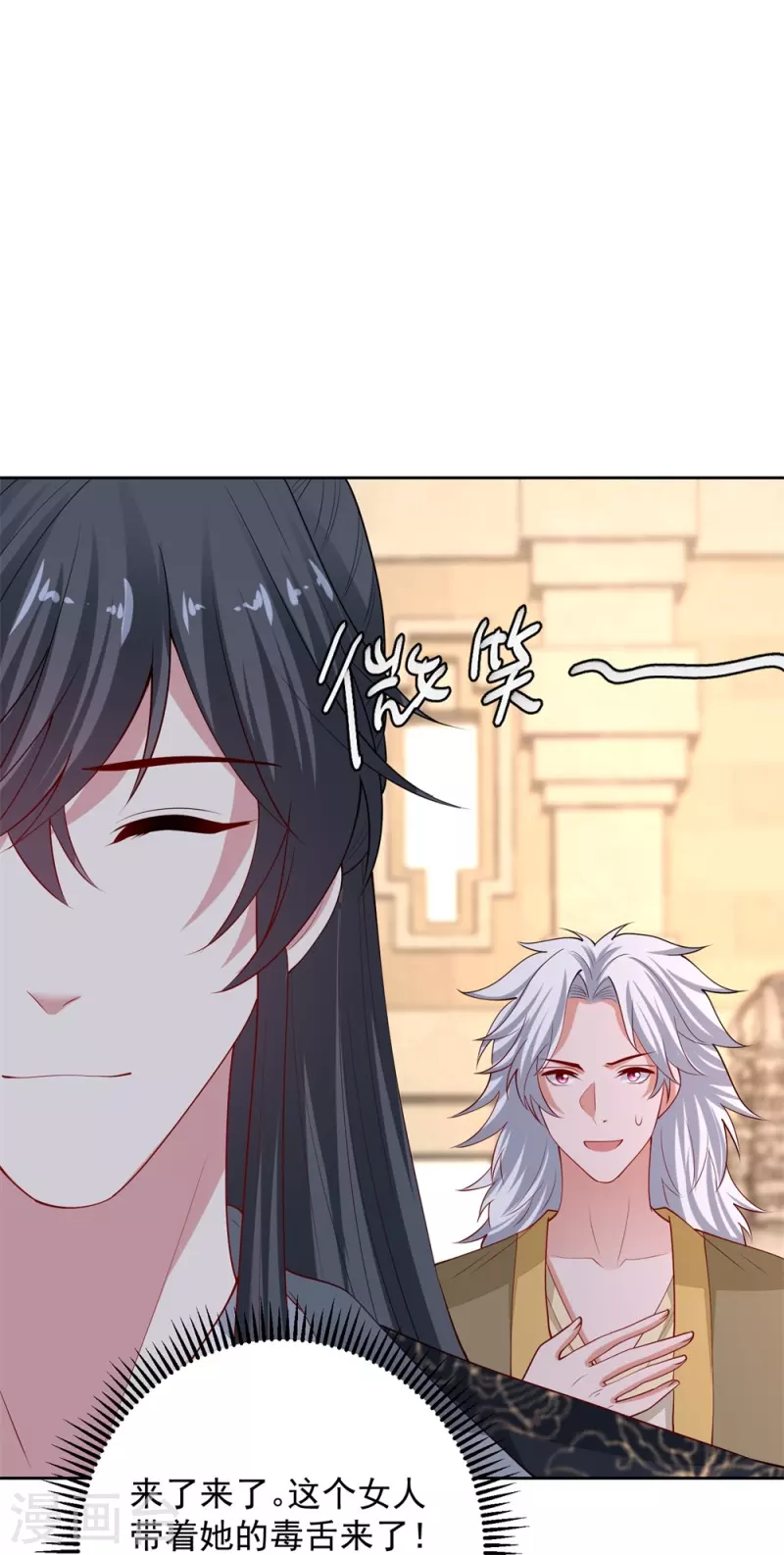 第328话 宣誓主权16