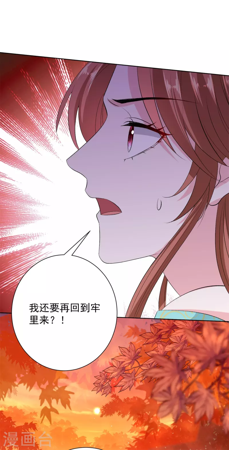第259话 隐忧22