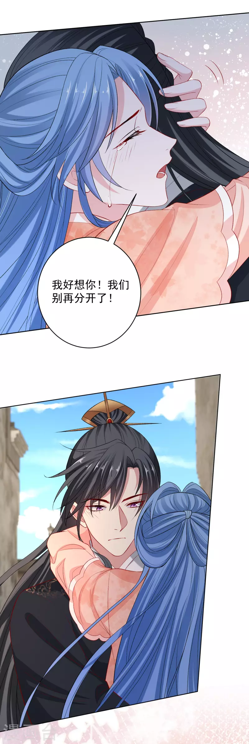 第234话 我们圆房吧7