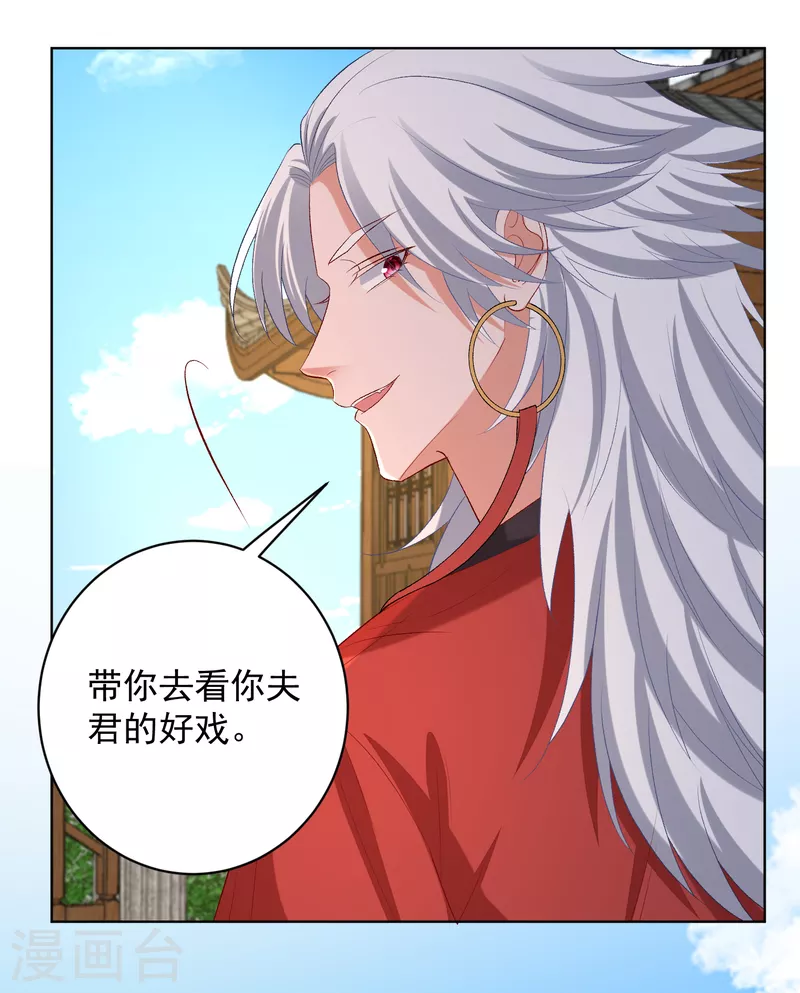 第222话 好戏开场27