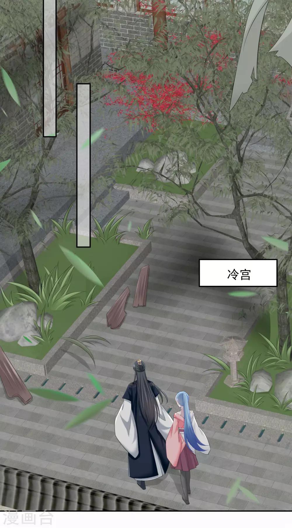 第85话 非你不可22